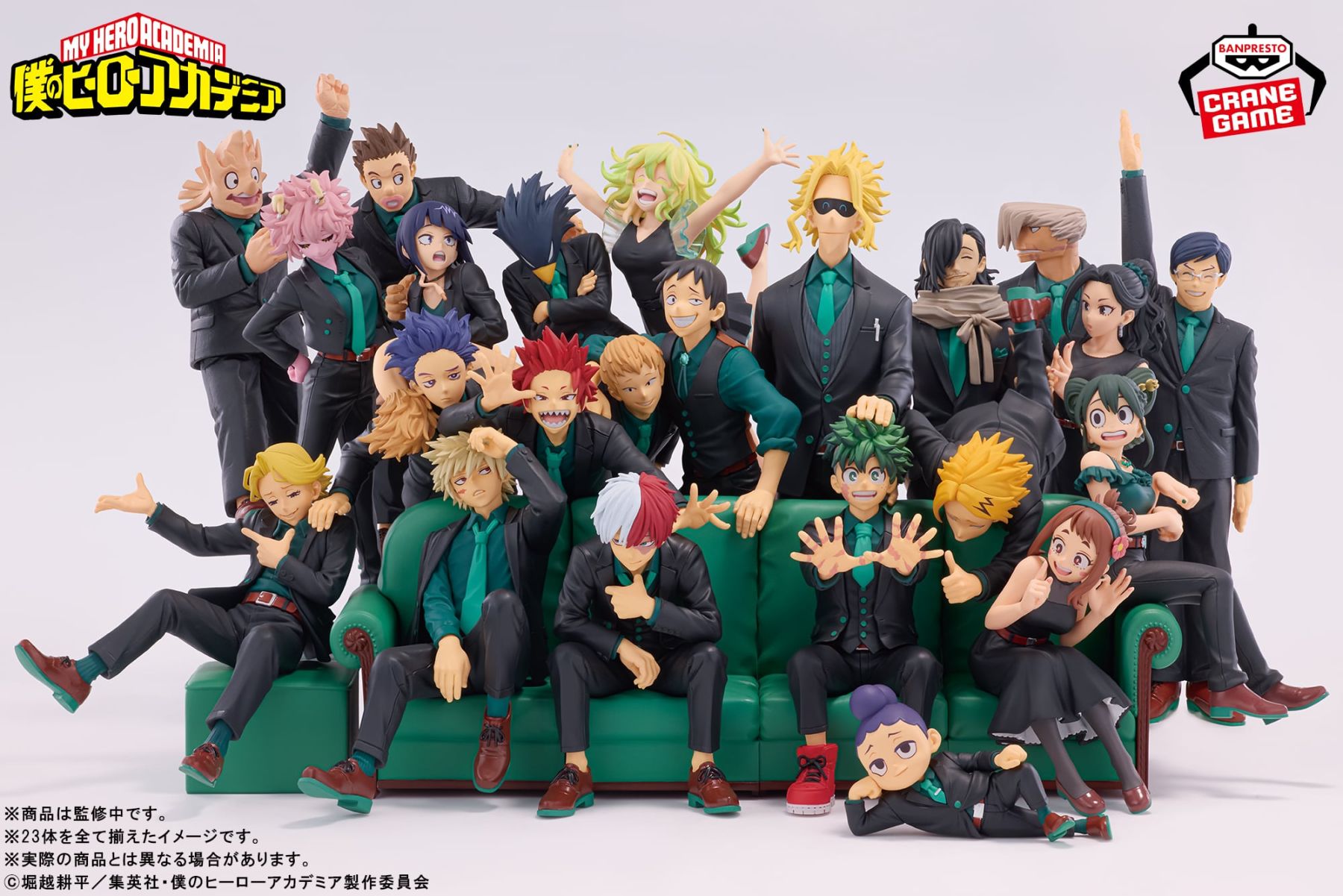 ヒロアカ』1年A組23人がスーツ姿で大集合♪10周年フィギュアが2027年