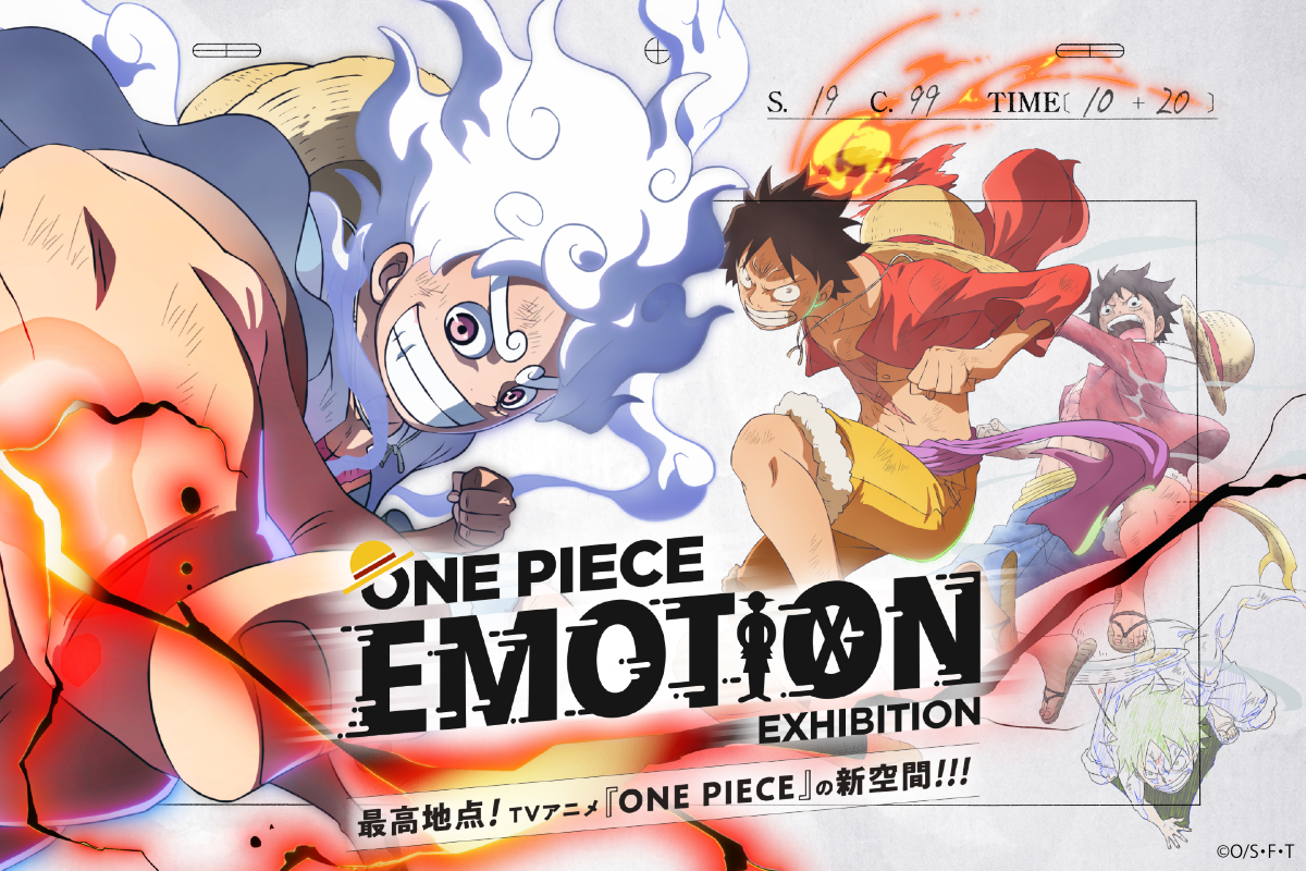 ONE PIECE EMOTION」in ナガシマスパーランドが開催決定！作品の世界観