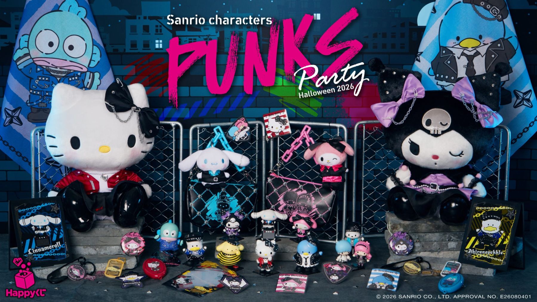 サンリオ『PUNKS Party』くじが9月18日発売！パンク衣装のキティ