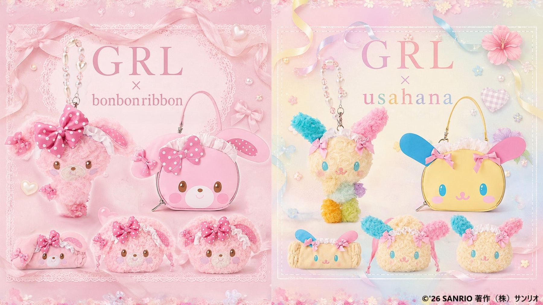 サンリオ×GRL」ぼんぼんりぼん＆ウサハナの新作グッズが発売！もこもこ