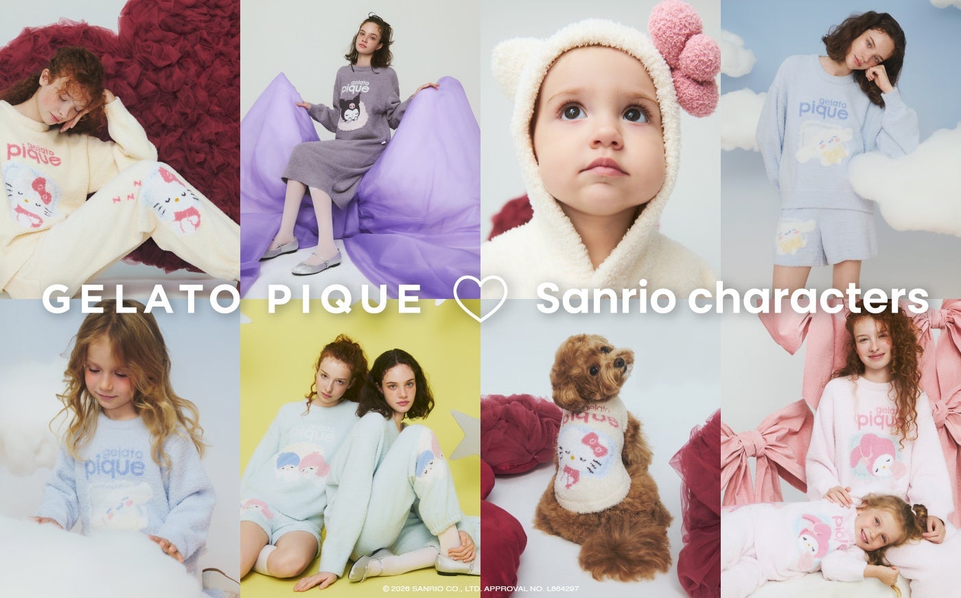 gelato pique sanrioコラボ GELATO PIQUE♡Sanrio characters』第二弾が10月21日発売！マイ