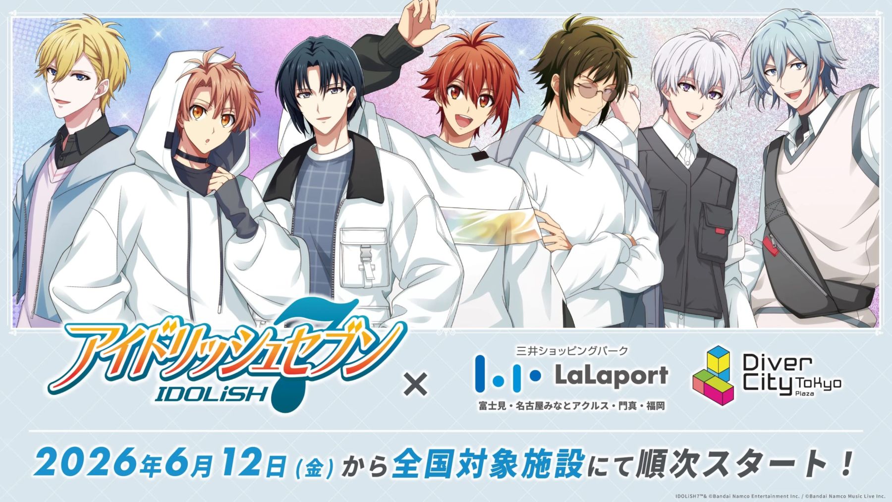 アイナナ』×三井ショッピングパーク POP UP STOREが6月12日より順次 