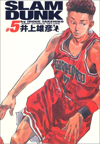 SLAM DUNK」井上雄彦先生が宮城リョータのイラストで「かっこよすぎて過呼吸」 (2023年5月11日) - エキサイトニュース