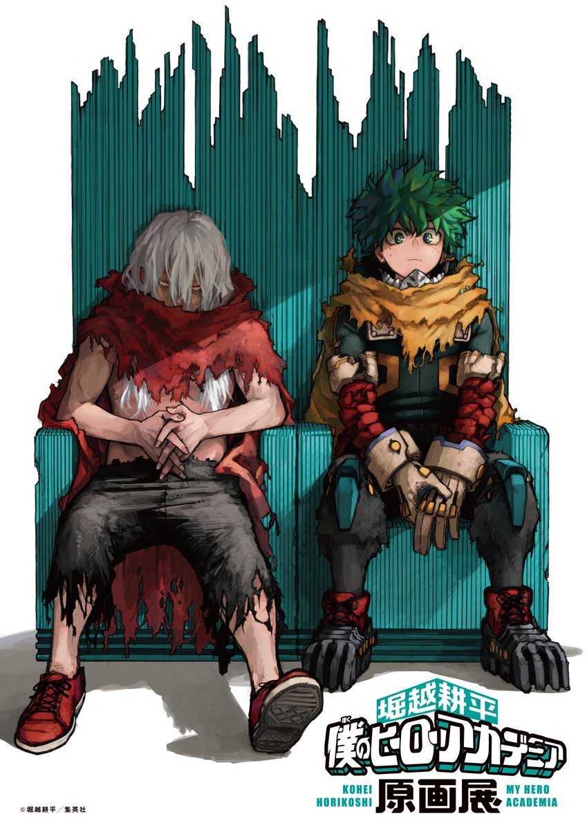 堀越耕平「ヒロアカ展」大規模な原画展が東京・京橋で開催！デク