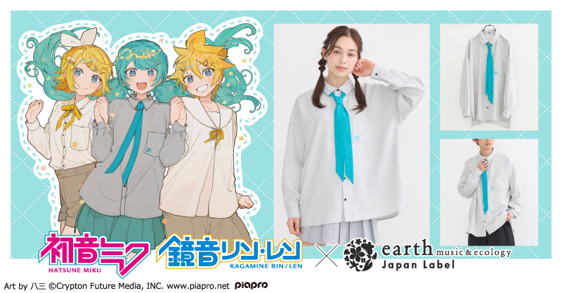 痛バも再販「ボカロ×earth」初音ミク・鏡音リン・レンとのおそろコーデ 