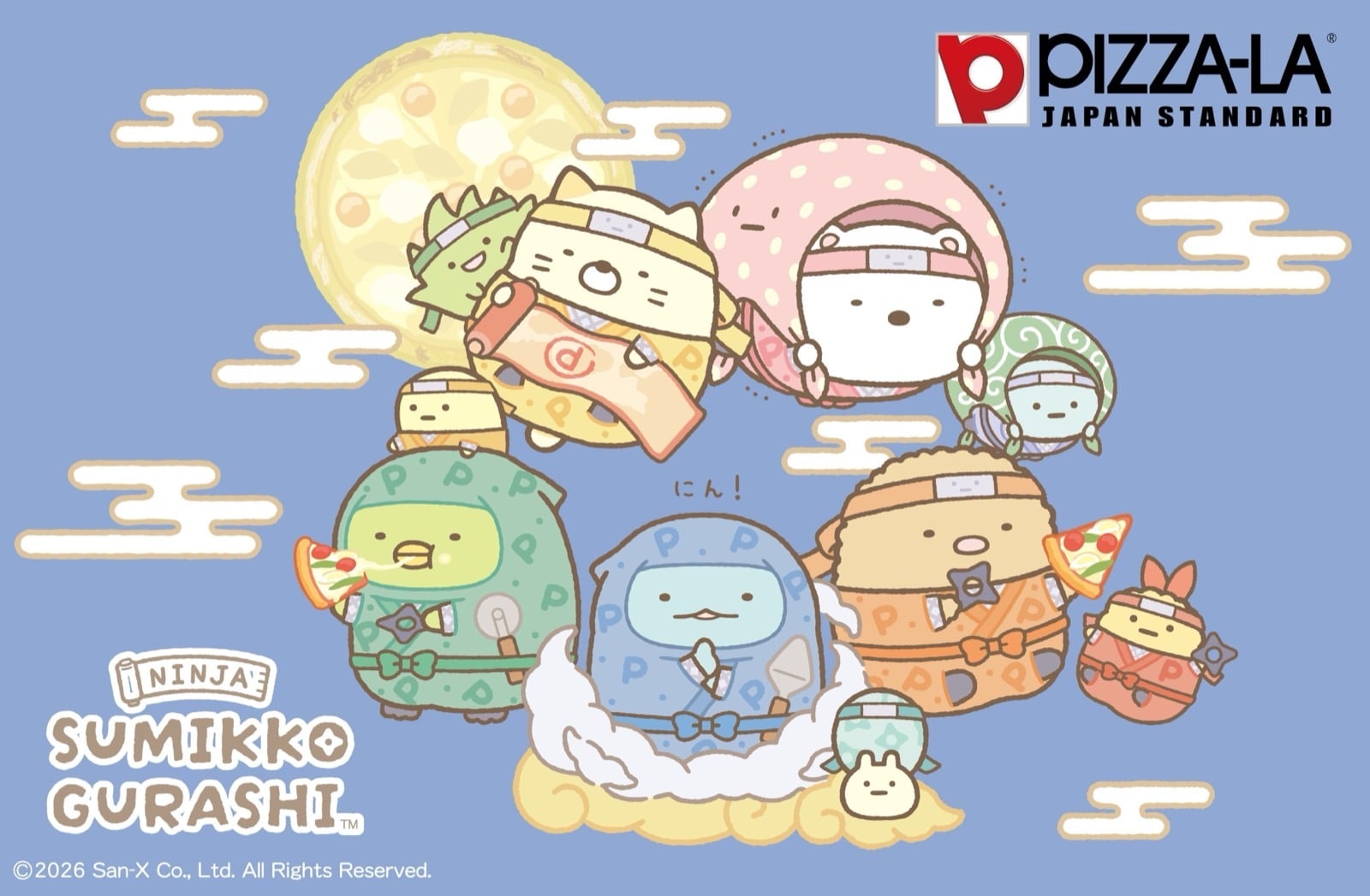 すみっコぐらし×ピザーラ」スペシャルパックが6月10日に発売！忍者すみ