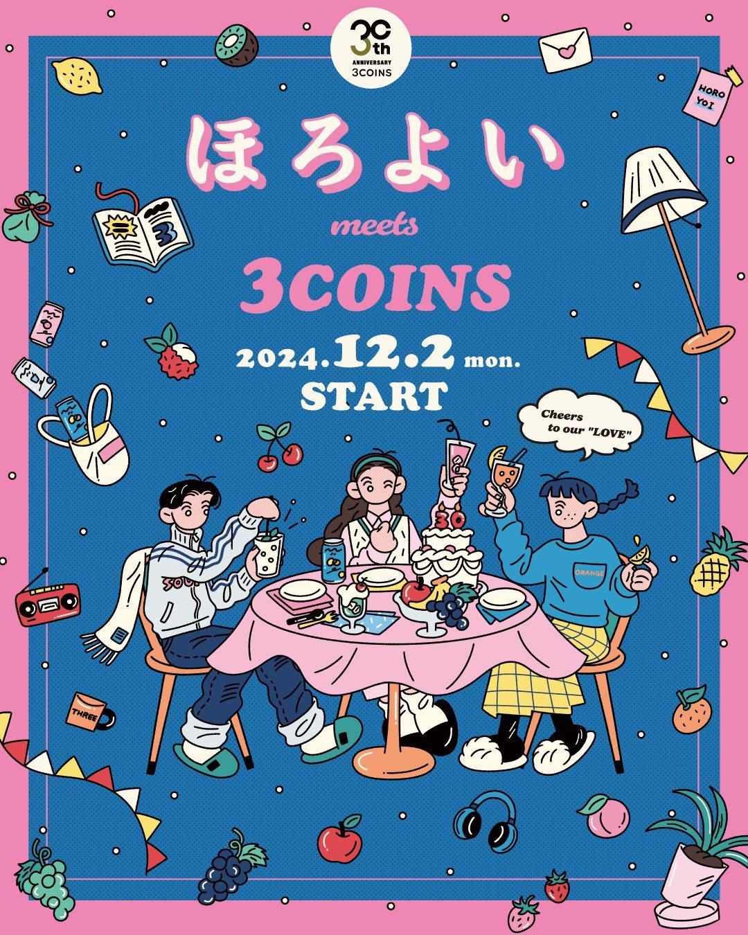 ほろよい×3COINS（スリーコインズ）コラボ商品発売！ポップな描き下ろしキャラクターが可愛いラインナップ (2024年11月26日) -  エキサイトニュース