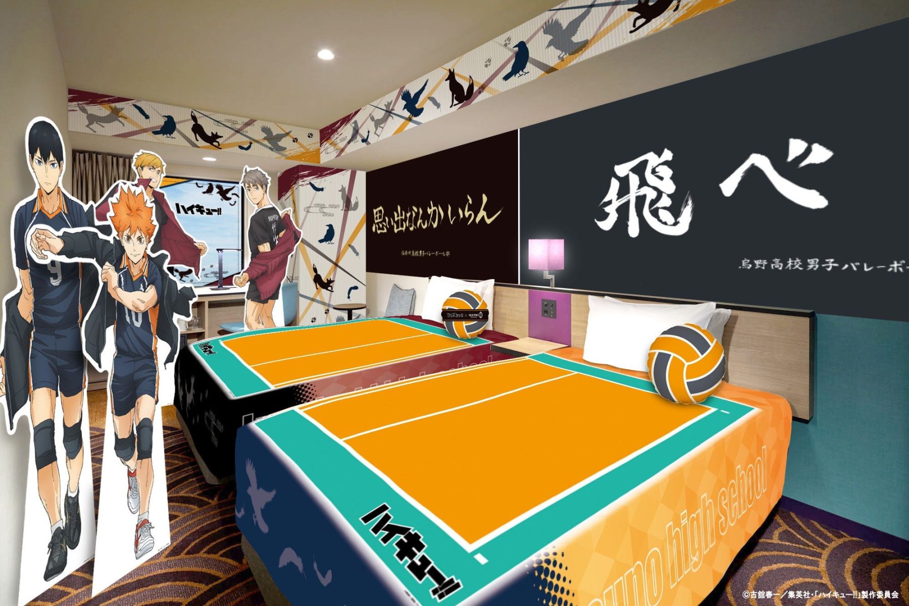 ハイキュー　サンシャインプリンスホテル コラボ 音駒 烏野 ハイキュー!!』×サンシャインシティプリンスホテルのコラボが5月4日
