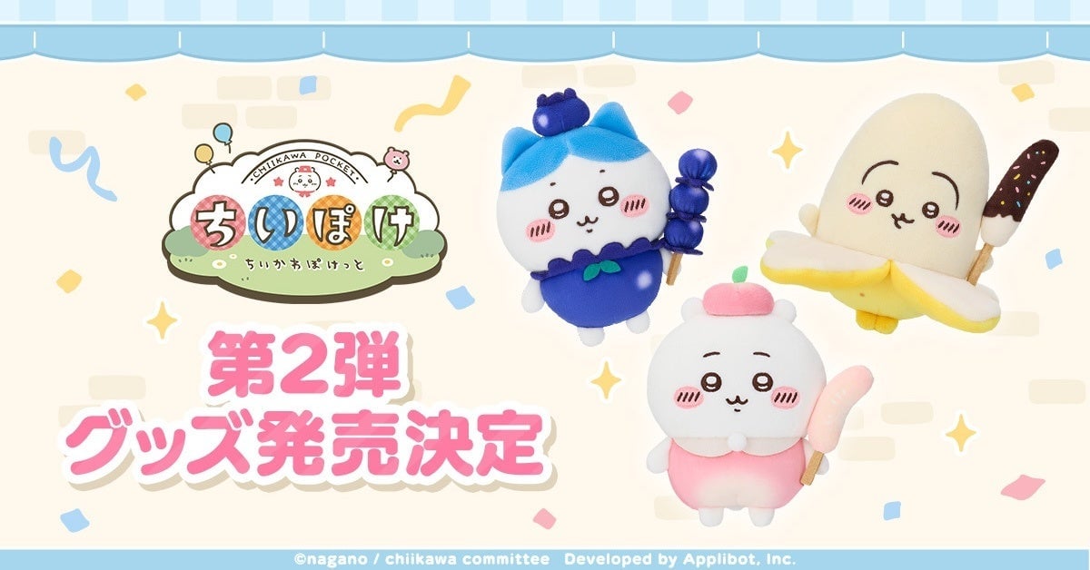 新品　ちいぽけ　ファンタジーなアクリルスタンド　フルーツな缶バッジ　2セット Nijimen_0000000000606865_1.jpg