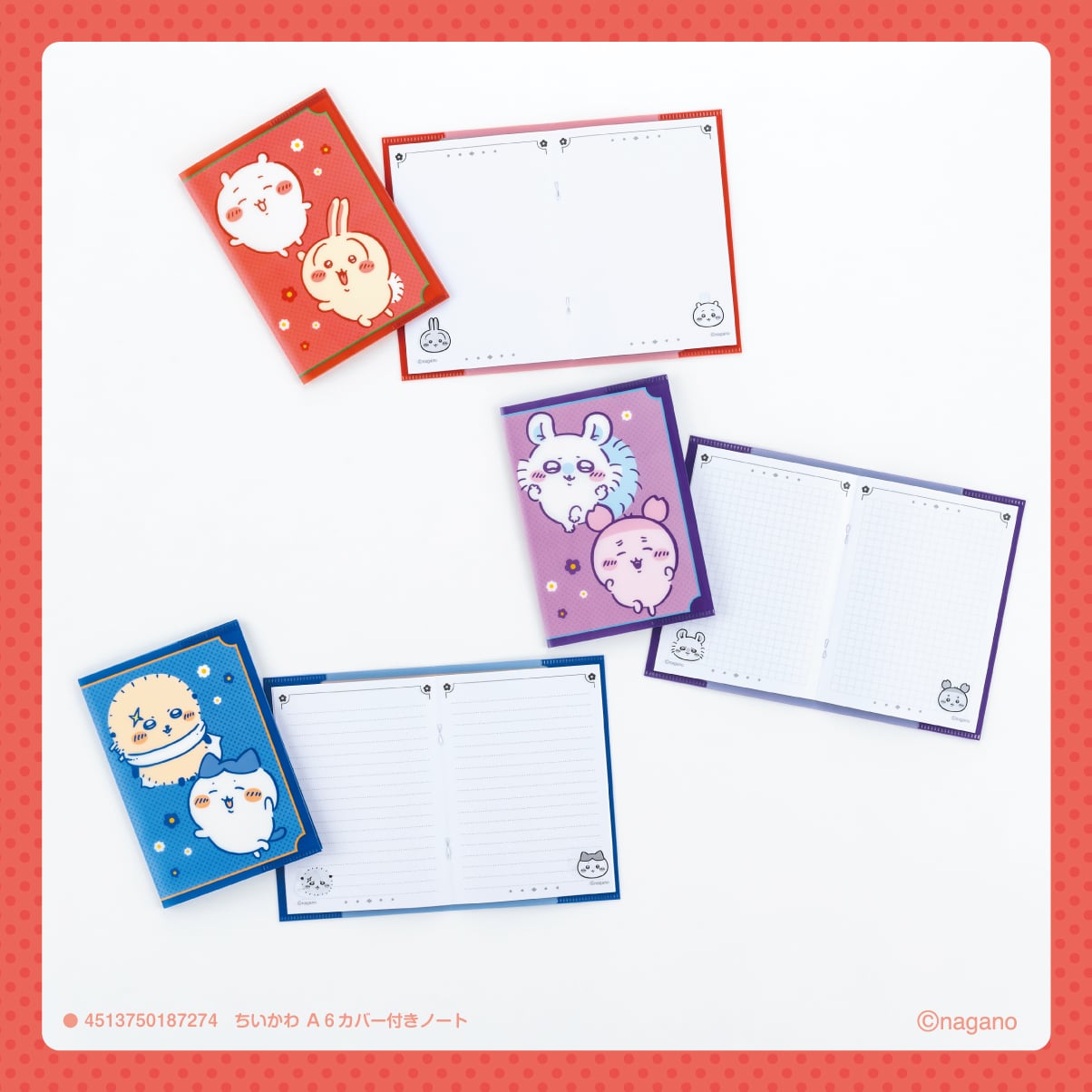 100円ちいかわ雑貨 第8シリーズが5月発売！カバー付きノートやめじるし