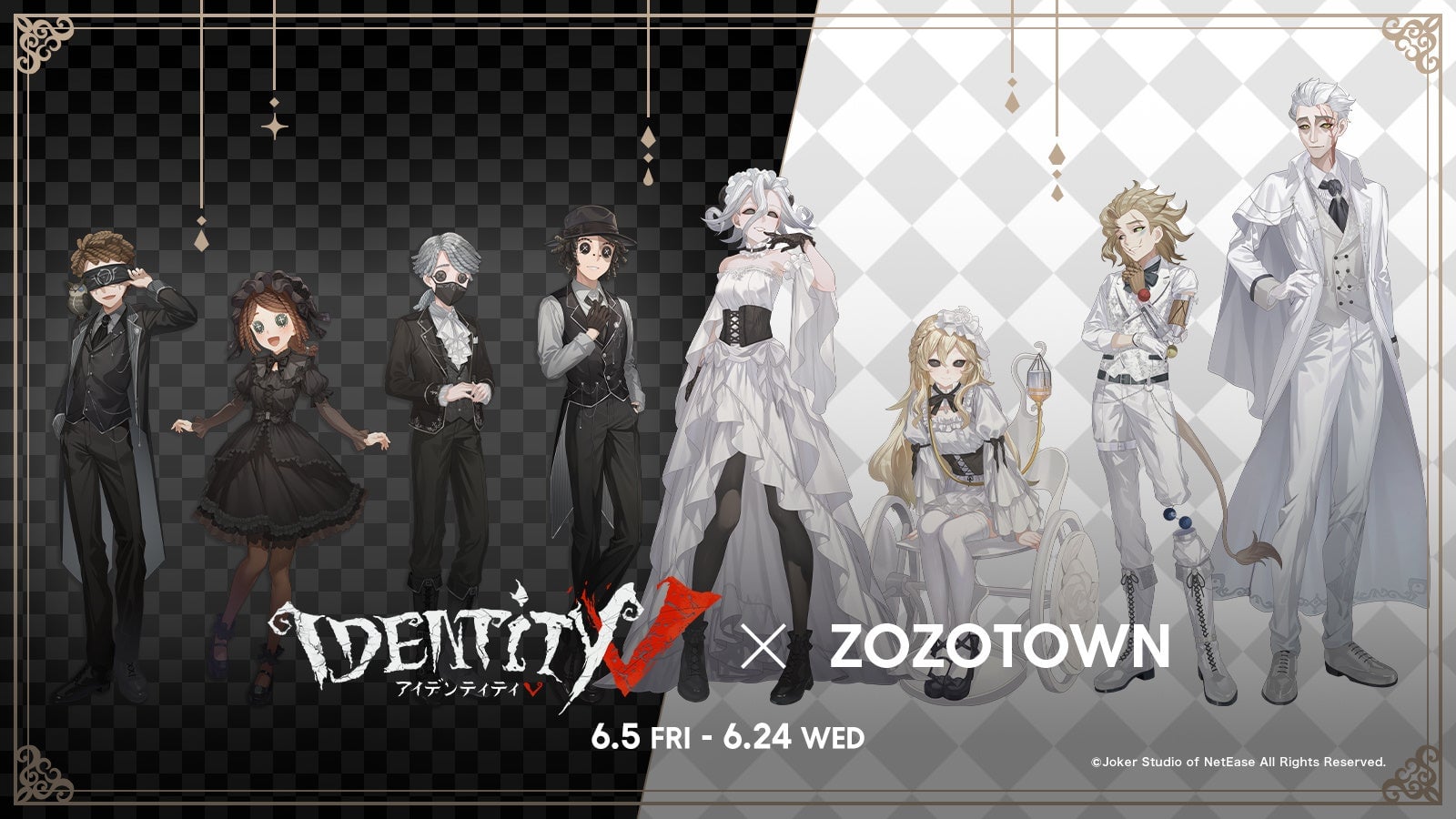 Identity V 第五人格 × ZOZOTOWN」コラボアイテムが6月5日受注販売