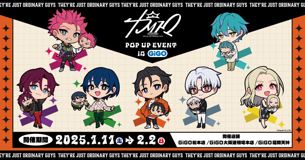 カリスマ GiGO 缶バッジ 15個セット テラ 【公式通販】