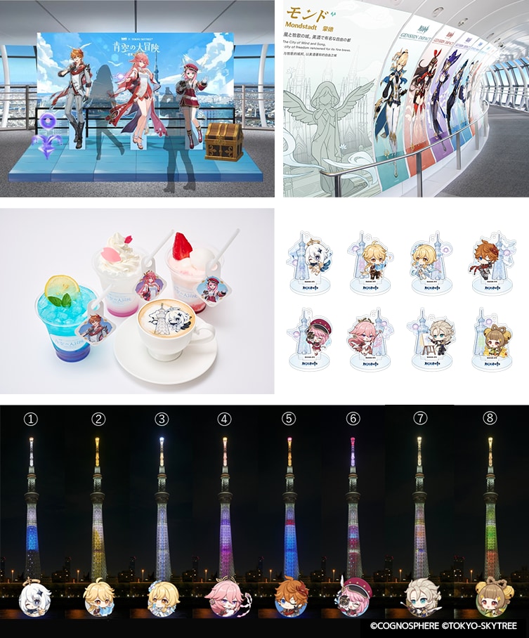 原神 まとめ売り スイパラ スカイツリー 原神 スカイツリー コースター まとめ売り 原神 スイパラ スカイ