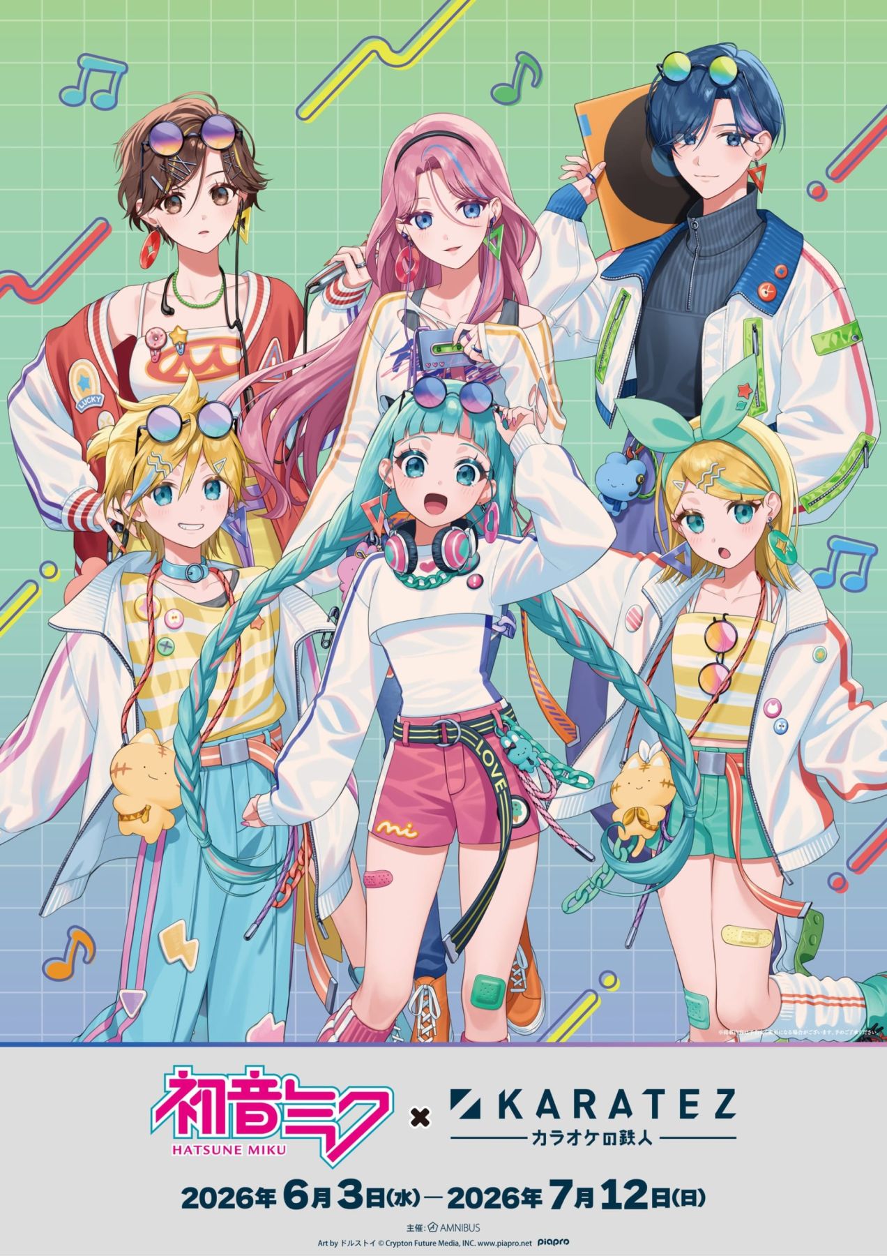 初音ミク』×カラオケの鉄人コラボが6月3日から開催！描き下ろし