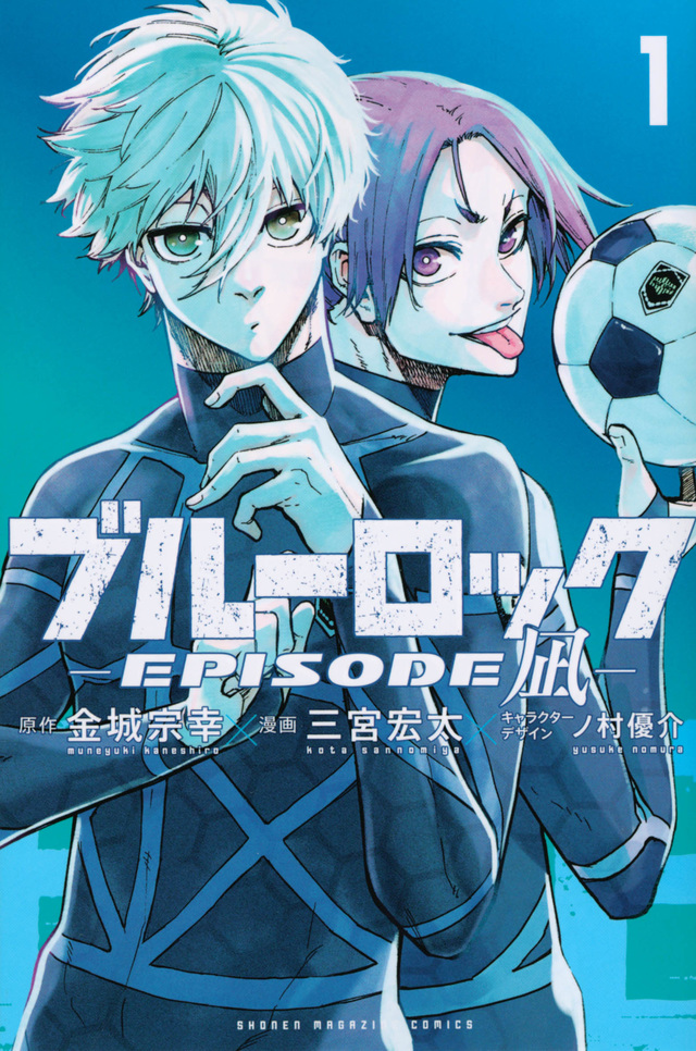 ブルーロック」凪&玲王のサイバーパンク衣装が尊い！公式スピンオフの作者がイラスト公開 (2023年2月28日) - エキサイトニュース