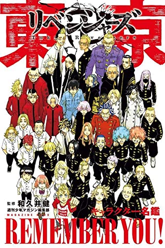 本日発売の新刊漫画・単行本一覧【発売日：2023年1月17日】 (2023年1月