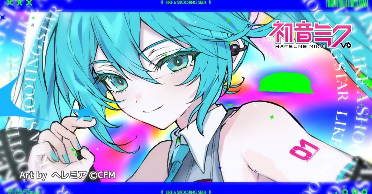 Like a Shooting Star』MV公開！Crusherさんによる『初音ミク V6』記念