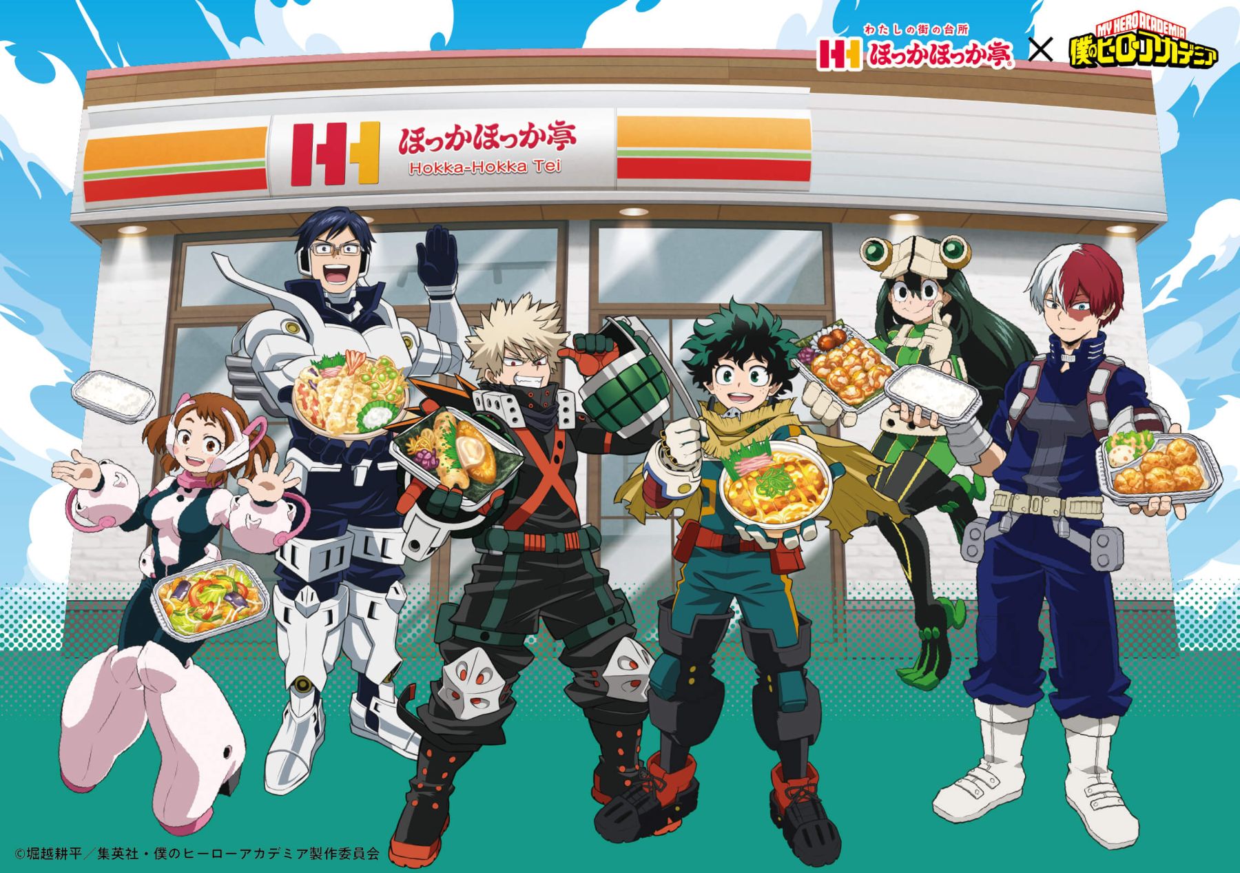 ヒロアカ×ほっかほっか亭」コラボキャンペーン開催！爆豪らの描き