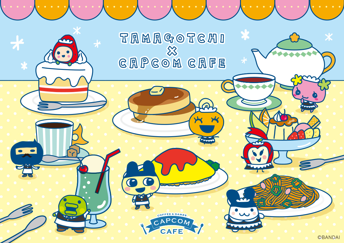 たまごっち×カプコンカフェ」池袋・梅田でコラボカフェ開催！まめっ