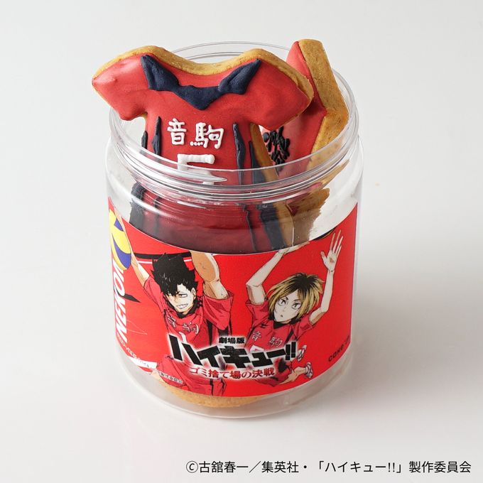 ハイキュー!! 音駒高校 黒尾鉄朗 缶バッジ 極楽湯 アクスタ