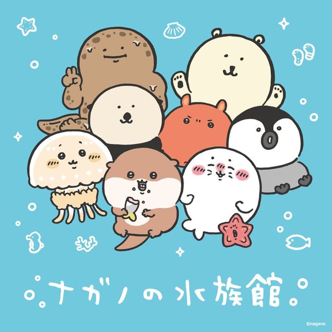 ナガノの水族館」開催決定！「ちいかわ」作者による“海の生き物”が