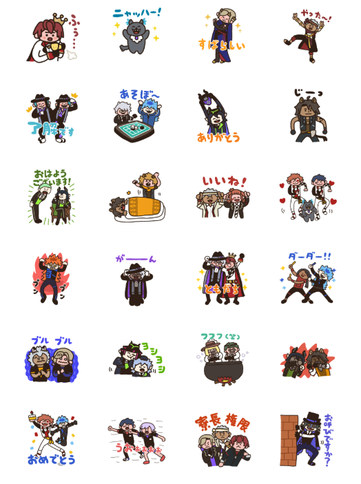 けたたましく動く！ツイステスタンプ」販売開始！オタ芸をするイデア