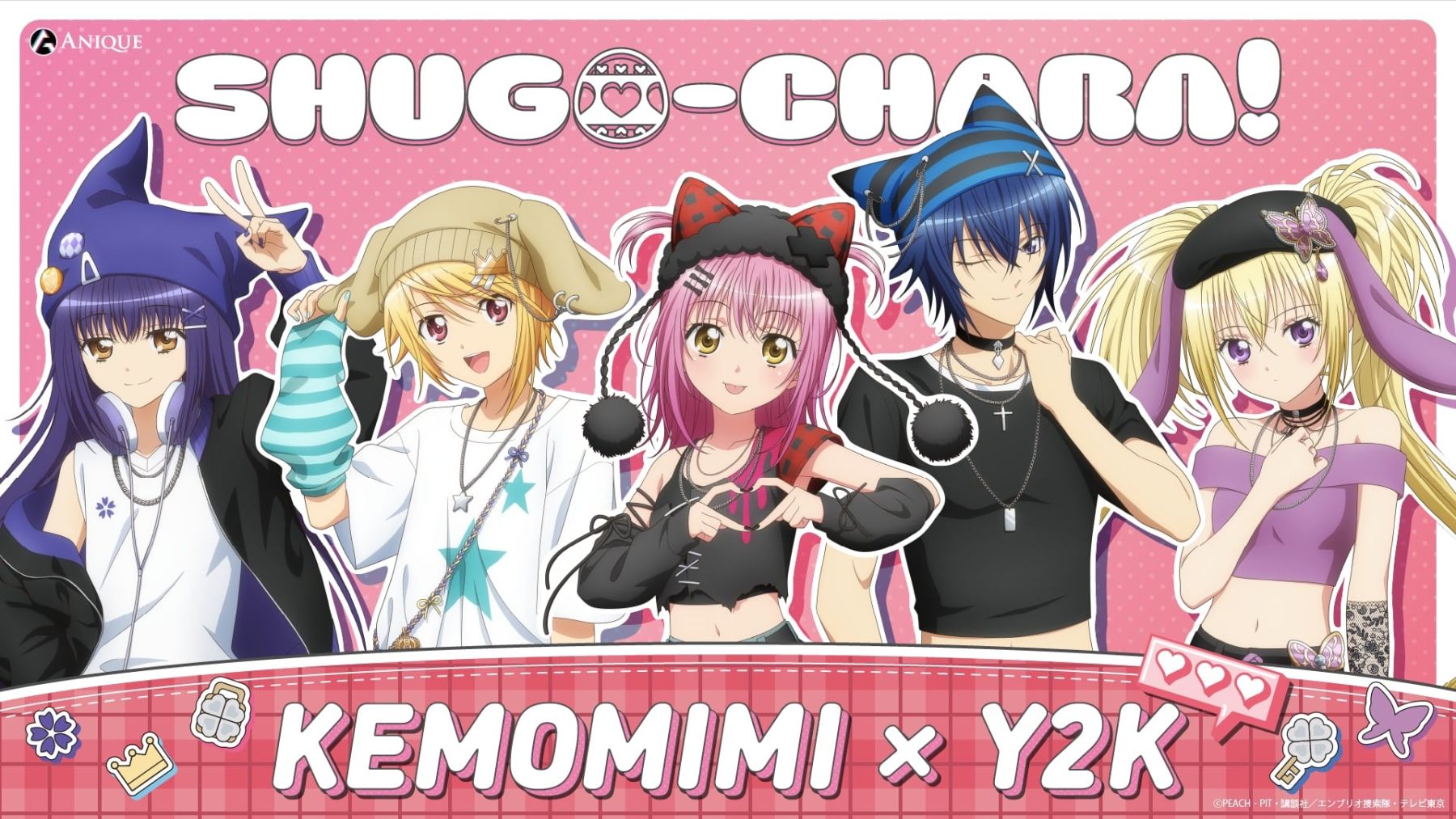 しゅごキャラ！』ケモミミ×Y2Kポップアップが8月21日渋谷で開催！あむ