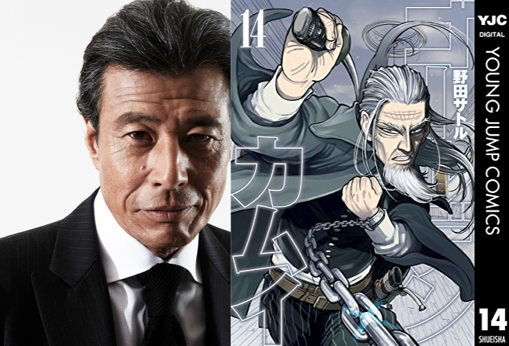 映画『ゴールデンカムイ』土方歳三役は舘ひろしさん、漫画ならではの