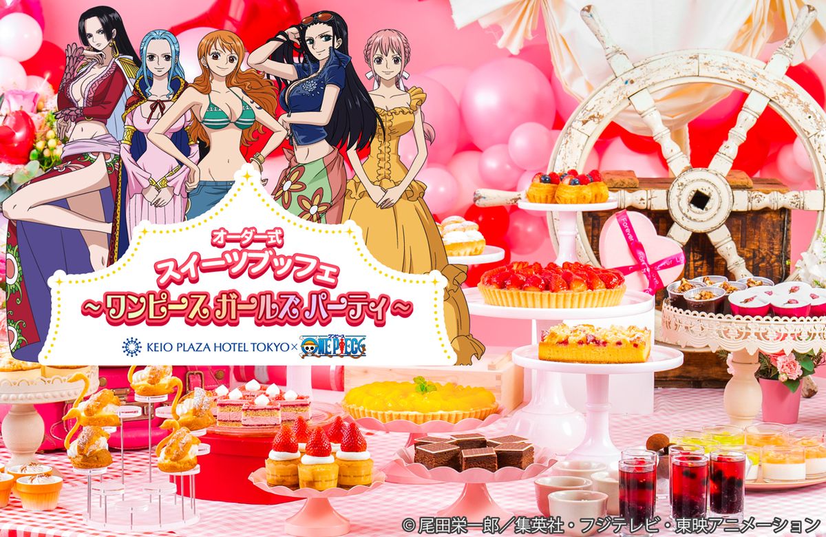 ONE PIECE×京王プラザホテル」女子会気分のスイーツブッフェ！ナミは 