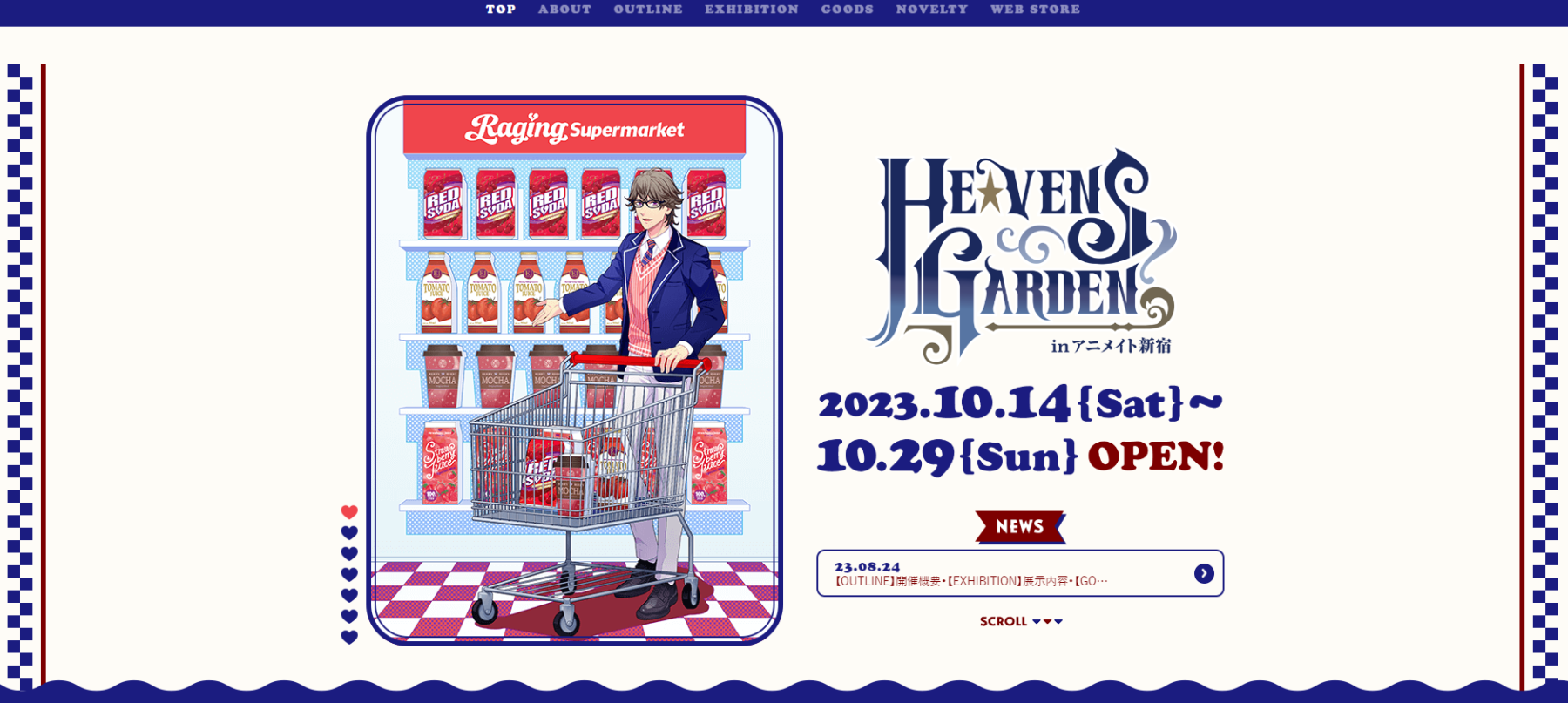 うたプリ』HE☆VENSのオンリーショップが10月14日より開催！バッグやアクスタなどグッズ解禁 (2023年8月24日) - エキサイトニュース