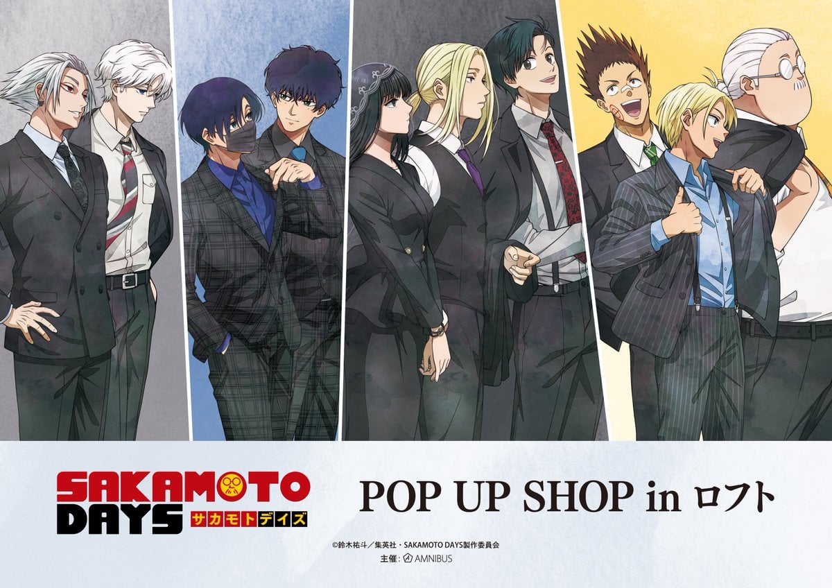 SAKAMOTO DAYS』POP UP SHOPがロフトで5月26日から開催決定！「スーツ