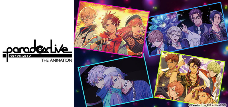 paradox live TカードTポイントＶポイントＶカード4枚セット パラライ』Tカード&グッズが登場！4チームのデザインに「えええ欲し