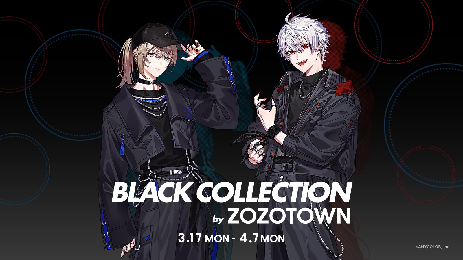 叶 にじさんじ ZOZOTOWNコラボ セット Nijimen_0000000000540445_1.jpg
