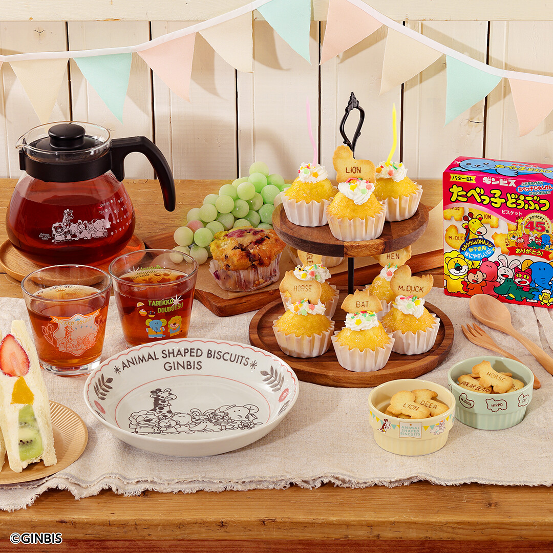 たべっ子どうぶつ×一番くじ」5月27日(土)より発売！食器やトートバッグ