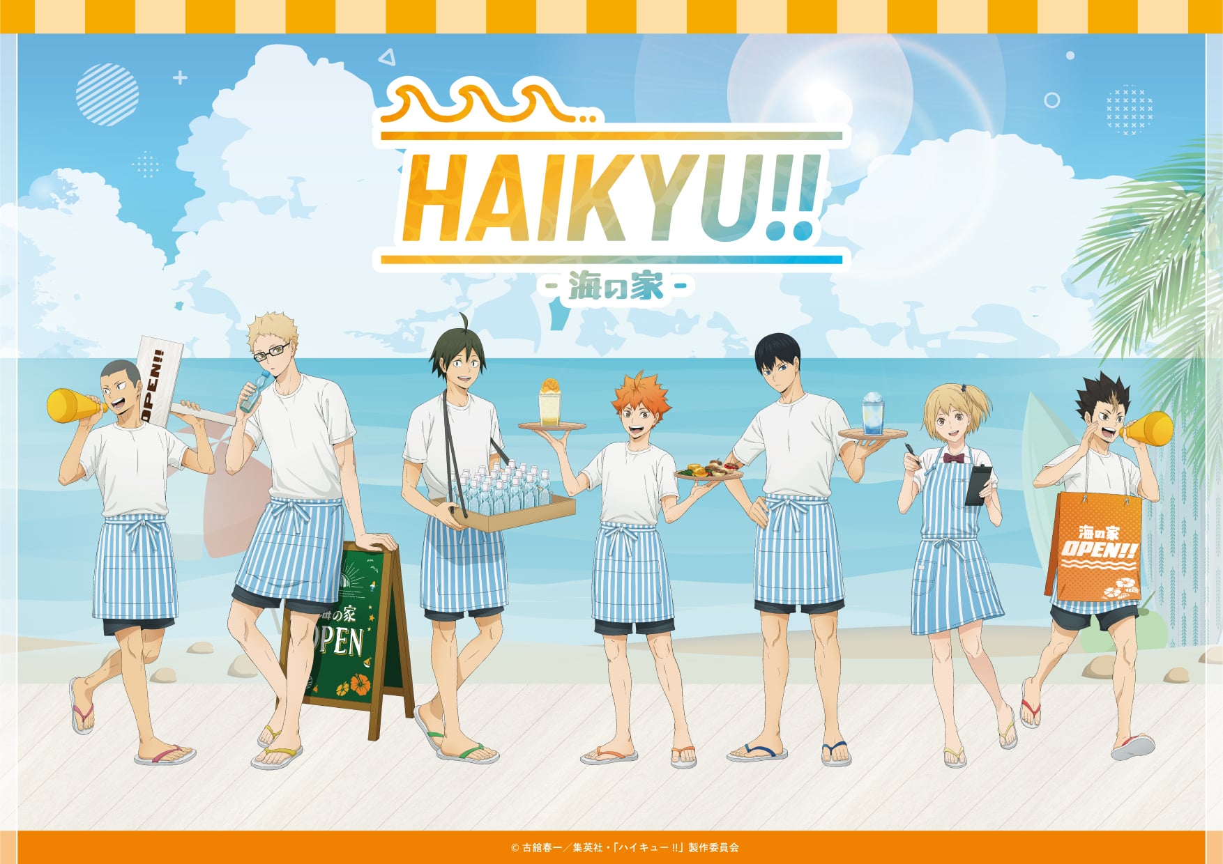 ハイキュー!!×スイーツパラダイス」コラボ第3弾が8月1日開催！海の家
