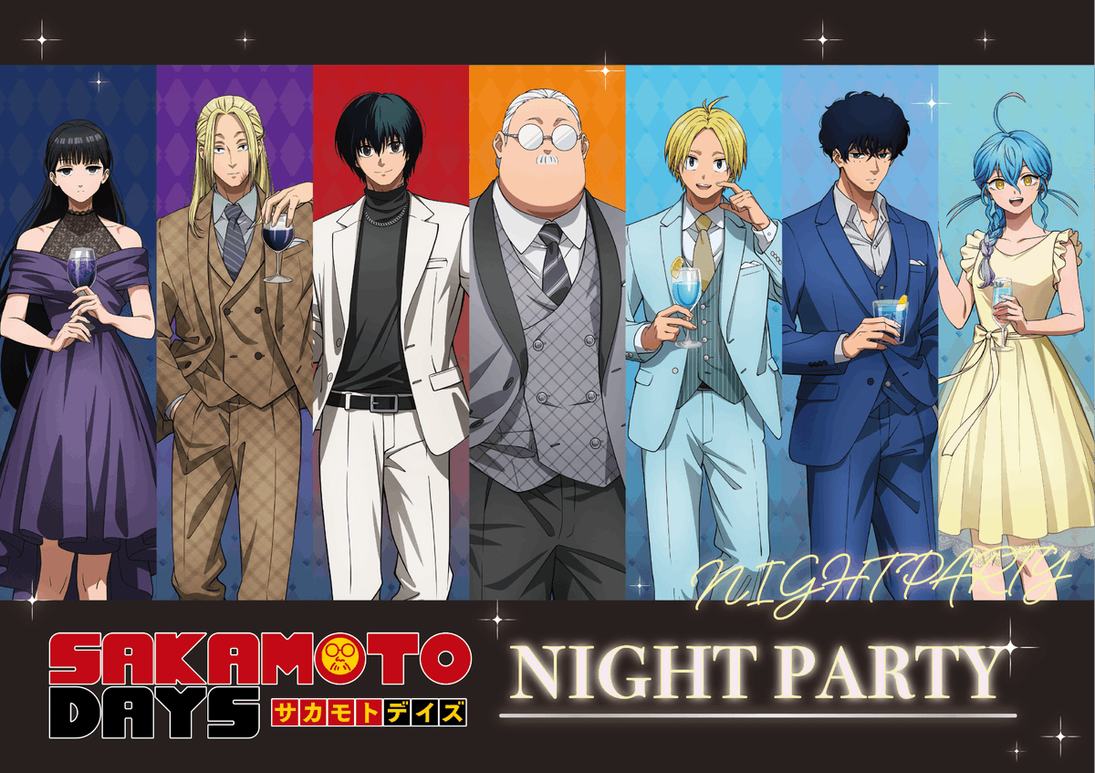 SAKAMOTO DAYS 南雲　party mission パーティ　他 SAKAMOTO DAYS』NIGHT PARTY CAFEが全国6都市で開催！坂本や南雲たちの