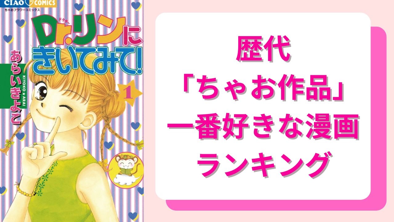 期間限定値下げ！スペシャルフリ2フラワー きらりんレボリューション いとおしい カード