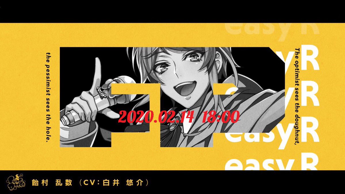 ヒプマイ』F.P飴村乱数のソロ曲解禁トレーラー公開が告知！誕生日公開という“粋なサプライズ”にファン歓喜 (2020年2月14日) -  エキサイトニュース