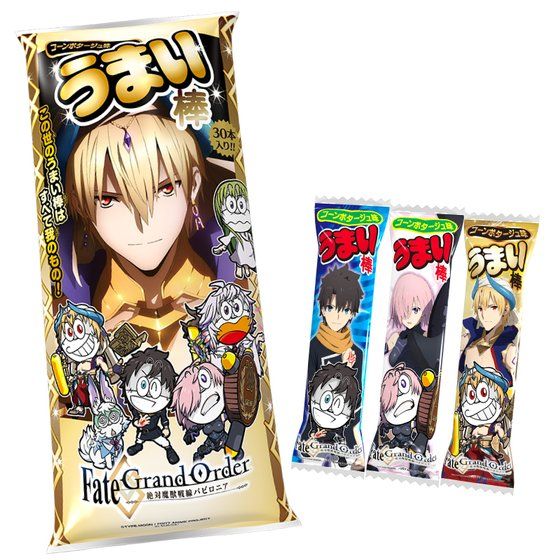 FGO バビロニア ギルガメッシュ 応募者全員サービス アクスタ 希少