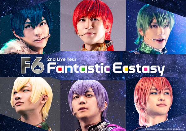 舞台 おそ松さん F6 の2nd ライブツアー Fantastic Ecstacy 公式レポート到着 年2月25日 エキサイトニュース 3 3