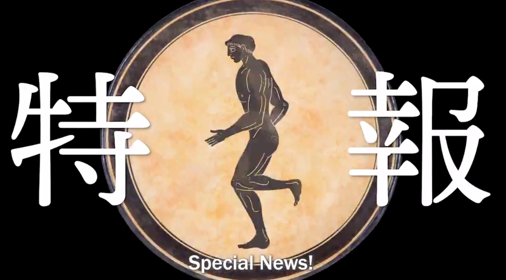 Tvアニメ 別冊オリンピア キュクロス デメトリオス役は小野大輔さん ビジュアル 予告編映像公開 年3月18日 エキサイトニュース