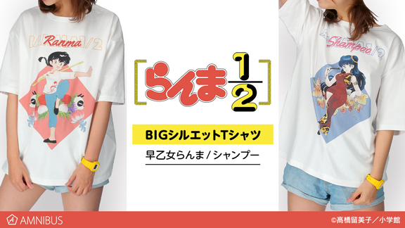 らんま1/2 Tシャツ XLサイズ シャンプー 高橋留美子 アニメ 漫画 映画