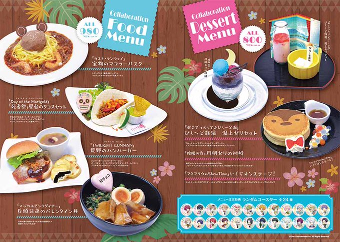 『A3!』×「アニメイトカフェ」コラボメニュー＆限定グッズ詳細公開！一部メニューはテイクアウト可能 (2020年6月