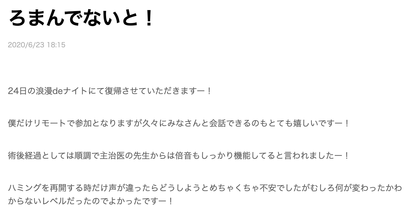 声優 岡本信彦さん めいこいラヂオ で復帰 療養のため活動休止中 年6月23日 エキサイトニュース