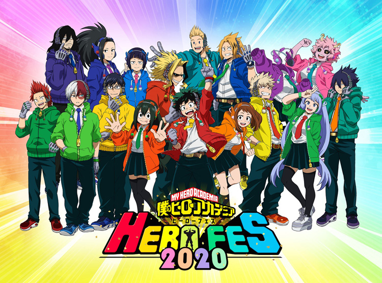 ヒロアカ』キャスト15名が集結するイベント「HERO FES020」イベントビジュアル公開！ (2020年7月8日) - エキサイトニュース