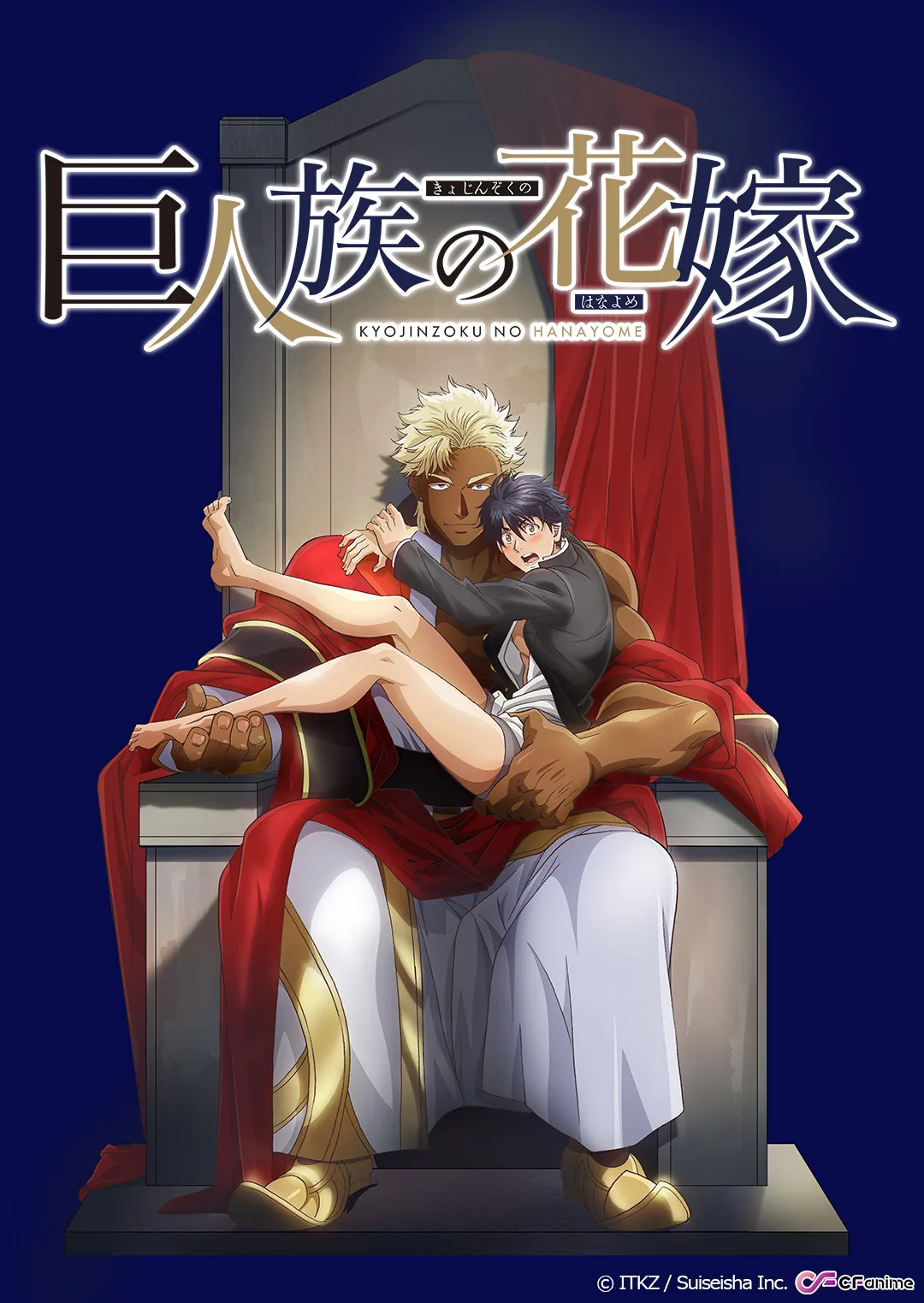 年夏アニメ にじめんユーザー期待度調査結果発表 1位はついに放送が再開される 富豪刑事 年7月10日 エキサイトニュース 3 13