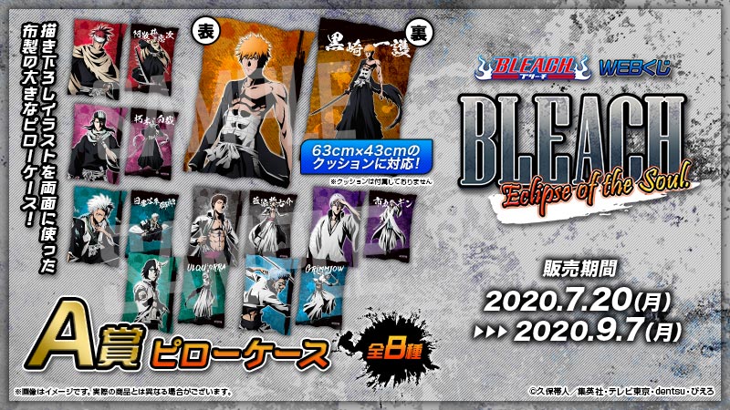 Nijimen_0000000000099864_00e1_