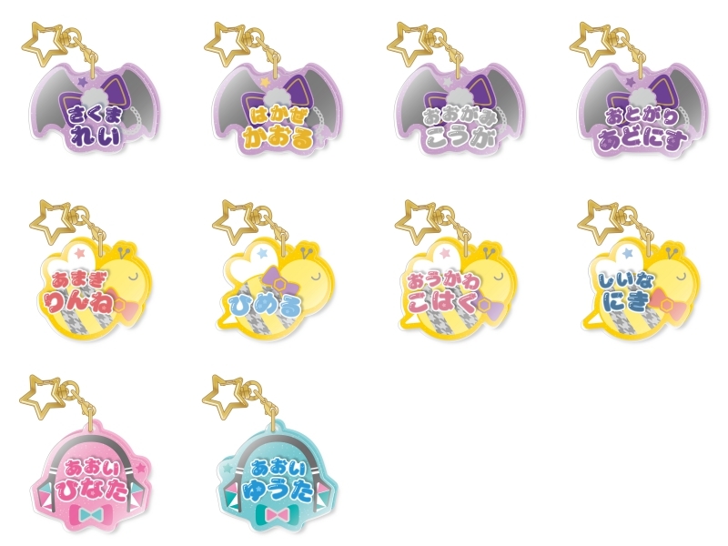 あんスタ おなまえアクキーコレクション第5弾登場 ラメ入りベース 透明アクリルの二層構造がかわいいアイテム 年8月1日 エキサイトニュース
