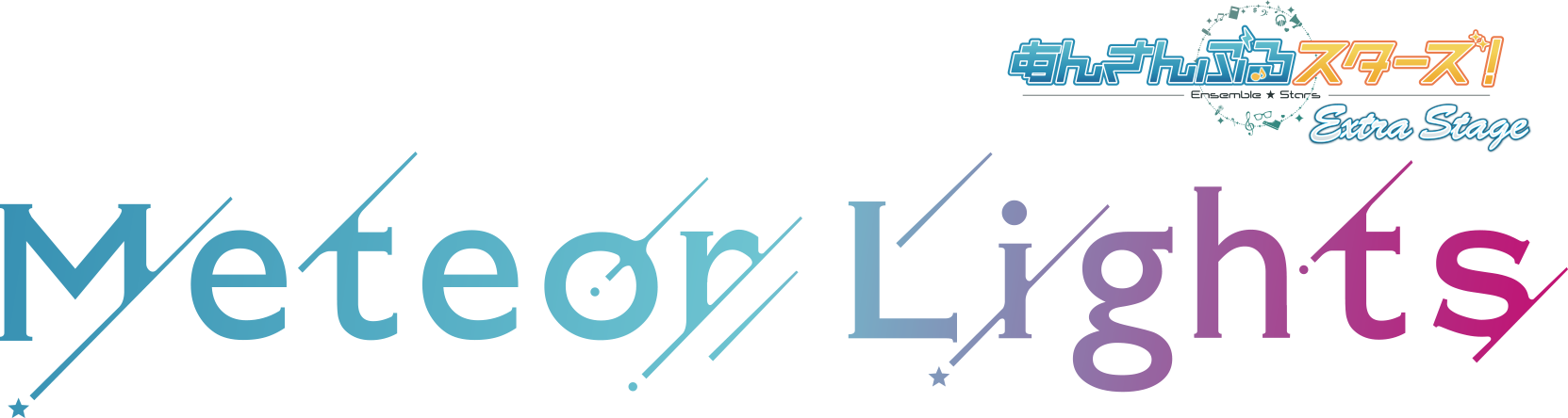 あんステ 最新作21年春開催決定 流星隊 紅月 Mam出演が決定 年8月18日 エキサイトニュース