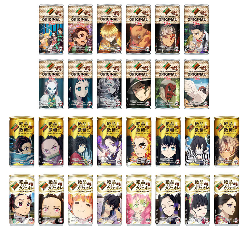 鬼滅の刃』x「ダイドーブレンド」缶コーヒーがコラボパッケージで登場